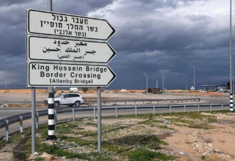 معبر الملك حسين الحدودي بين الضفة والأردن