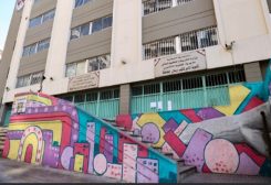 مدرسة الأمير شكيب ارسلان الرسمية في بيروت