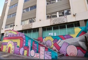 مدرسة الأمير شكيب ارسلان الرسمية في بيروت