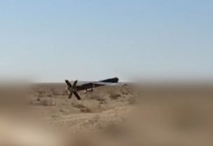 المقاومة الإسلامية في العراق