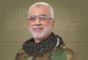 إبراهيم قبيسي