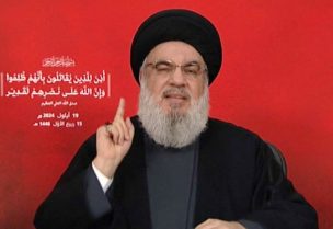 الأمين العام لحزب الله حسن نصر الله
