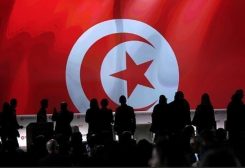 علم تونس