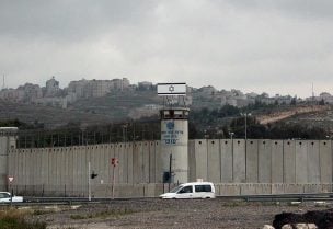 أحد السجون الإسرائيلية - الأناضول
