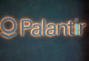 شعار شركة البرمجيات الأمريكية بالانتير تكنولوجيز