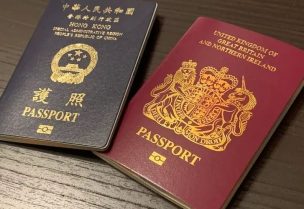جوازات سفر صينية - تعبيرية