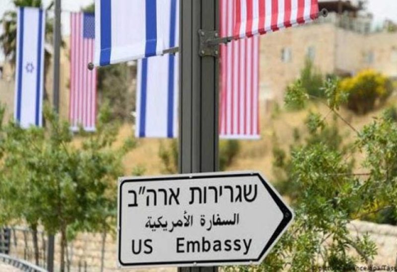 السفارة الأمريكية في إسرائيل