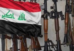 العراق يسعى لتعزيز الأمن من خلال حصر السلاح بيد الدولة