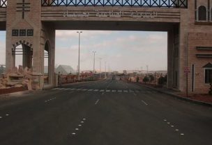 المدينة الصناعية في حمص