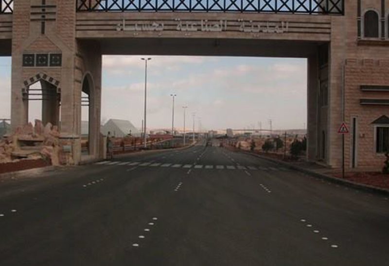المدينة الصناعية في حمص