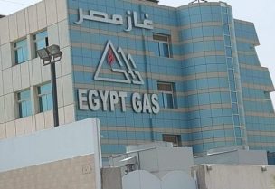 شركة غاز مصر
