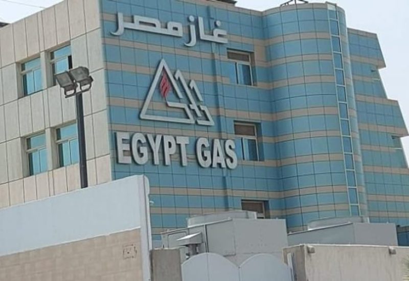 شركة غاز مصر