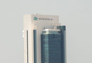 مبادلة كابيتال