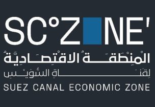 الهيئة العامة للمنطقة الاقتصادية لقناة السويس