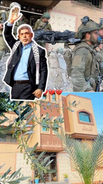 المبنى الذي كان فيه السنوار المبنى الذي كان فيه السنوار