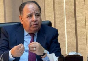 محمد معيط