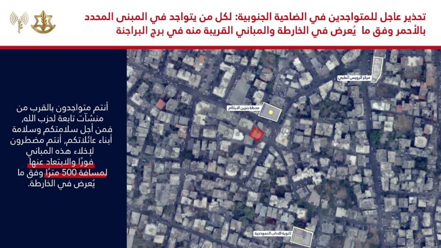 إنذار إسرائيلي جديد لمبانٍ في برج البراجنة 
