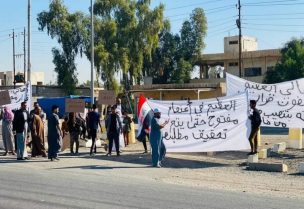 صورة من احتجاجات ديالى في العراق