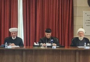 القمة الاستثنائية المسيحية- الإسلامية