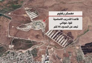 حزب الله ينشر مشاهد استهداف معسكر "رغفيم" جنوب حيفا