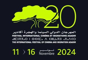 الدورة العشرين للمهرجان الدولي للسينما والهجرة