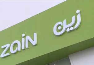 زين السعودية