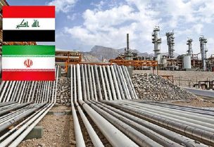 إمدادات الغاز الإيراني إلى العراق