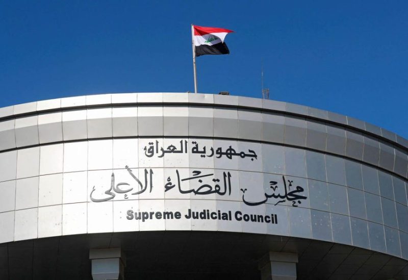 مجلس القضاء الأعلى العراقي