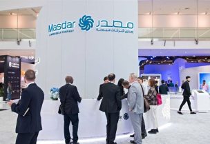 شركة أبوظبي لطاقة المستقبل (مصدر)