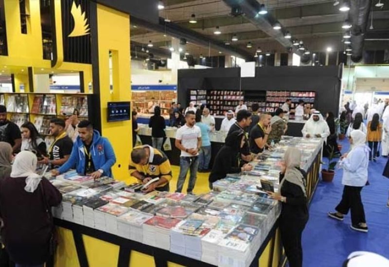 معرض الكويت الدولي للكتاب