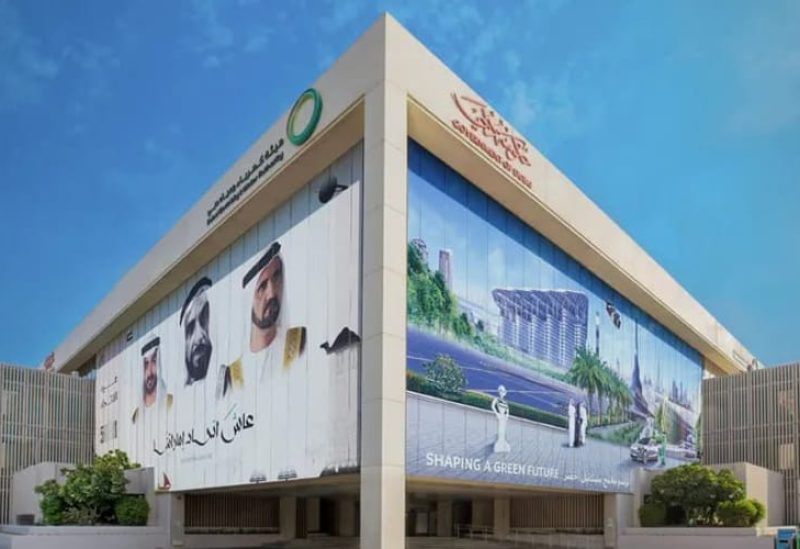 هيئة كهرباء ومياه دبي