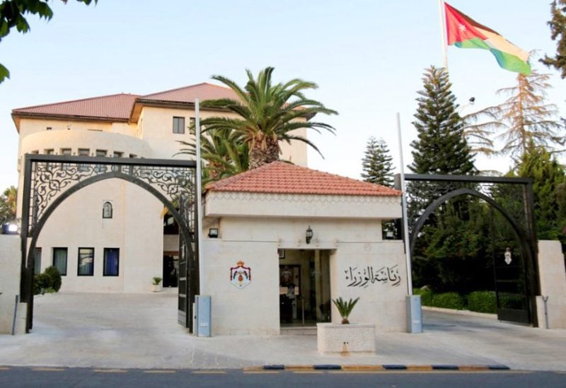 مجلس الوزراء في الأردن