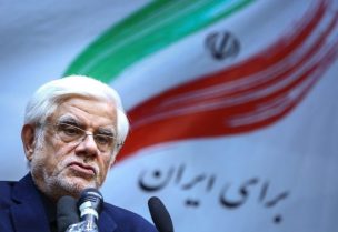 محمد رضا عارف