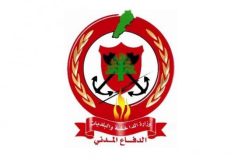 الدفاع المدني