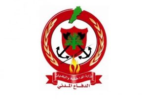 الدفاع المدني