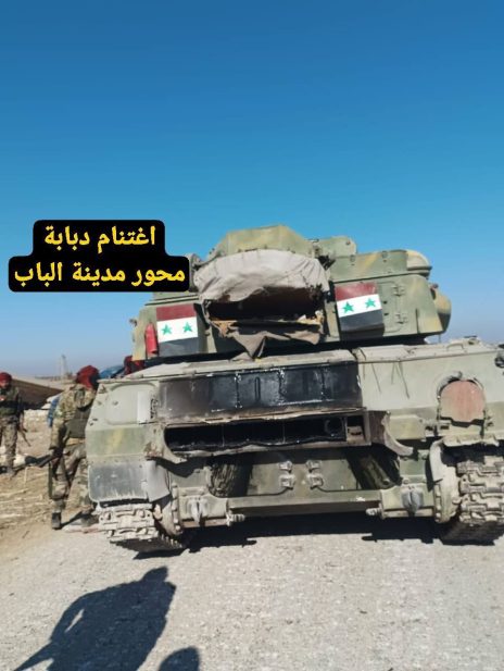 غنائم المعارضة السورية