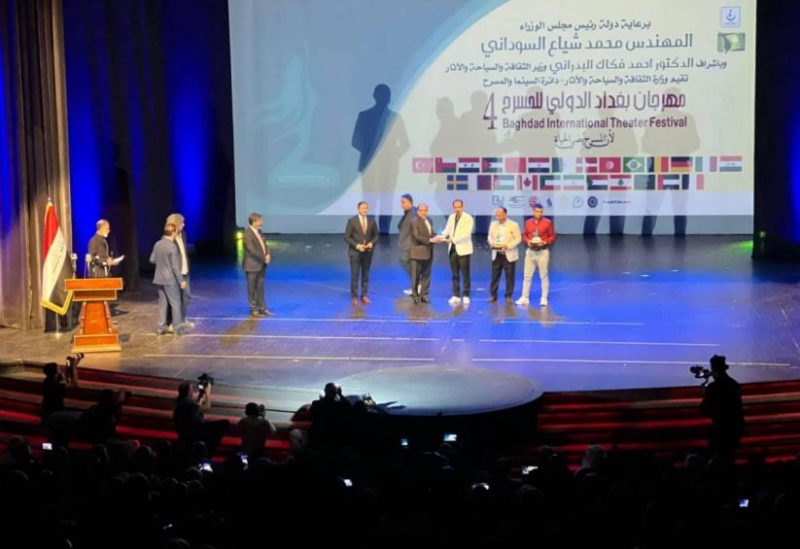 مهرجان بغداد الدولي للمسرح