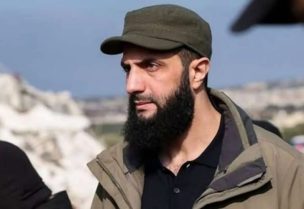 أحمد الشرع (الجولاني)