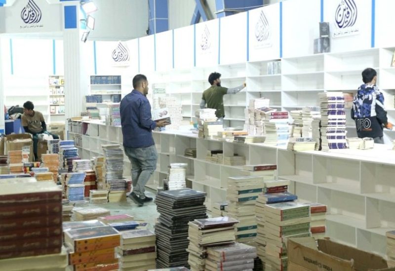 معرض العراق الدولي للكتاب