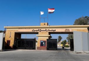 معبر رفح بين مصر و قطاع غزة. رويترز