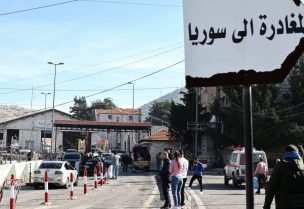 الحدود بين سوريا ولبنان