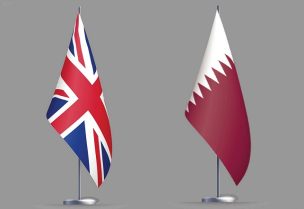 بريطانيا وقطر