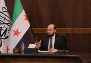 الحكومة السورية الجديدة