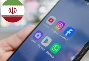إيران ترفع الحجب عن "واتساب" و"غوغل بلاي"