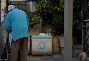 ربع الإسرائيليين تحت خط الفقر