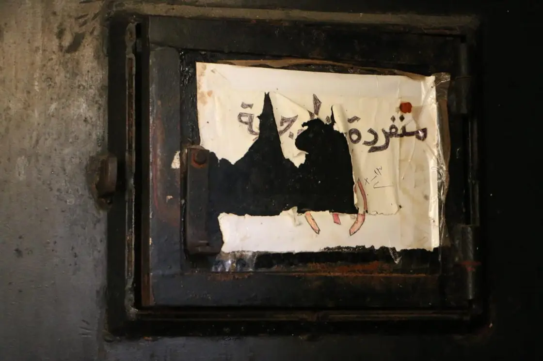 صور من سجن البالونة في حمص - العربية