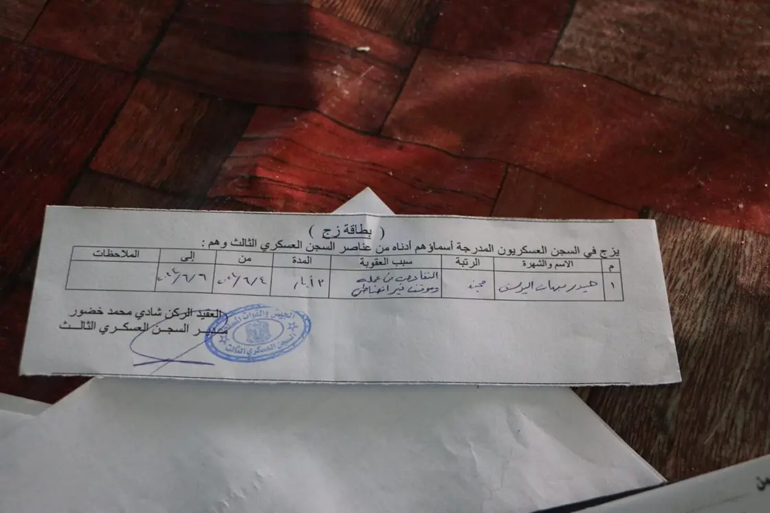 صور من سجن البالونة في حمص - العربية