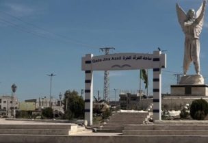 كوباني (عين العرب)