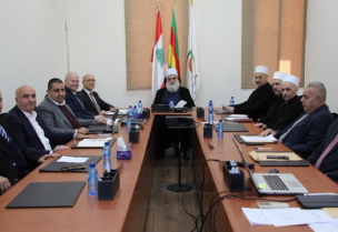 مجلس إدارة المجلس المذهبي لطائفة الموحدين الدروز