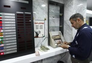 استخدام أدوات الدفع الإلكتروني في ليبيا (رويترز)